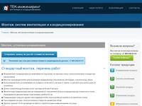 ������ ������ ���������� � ����������������� | ������� ���������� � ����������������� ���-����������